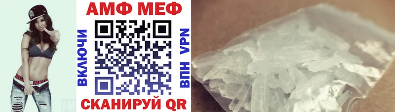 АМФЕТАМИН Premium  Купить закладки  Южно-Сахалинск 