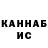 Гашиш убойный Khrystel Robbins