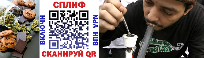 Купить закладки  Южно-Сахалинск  Еда ТГК марихуана 