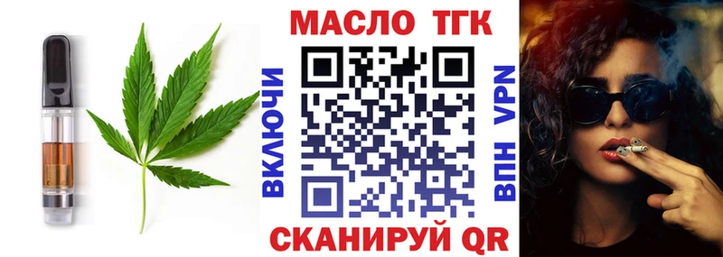 Cannafood марихуана Южно-Сахалинск