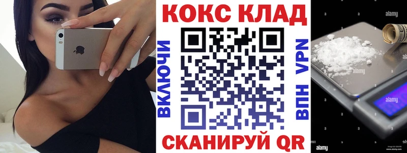 COCAIN 98% Купить где Южно-Сахалинск