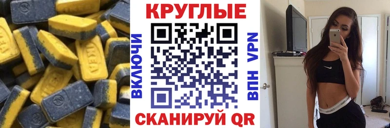 Экстази DUBAI  Купить закладки  Южно-Сахалинск 