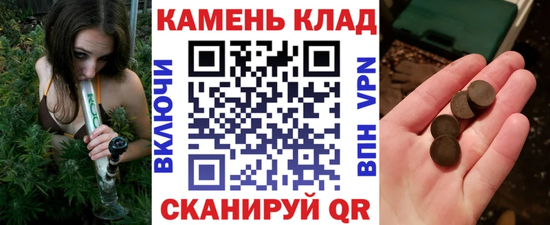 Купить закладки  Южно-Сахалинск  ГАШ индика сатива 