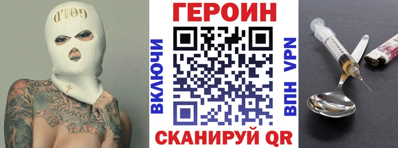 Купить  Южно-Сахалинск  ГЕРОИН белый 