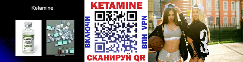 Купить закладки Южно-Сахалинск КЕТАМИН ketamine