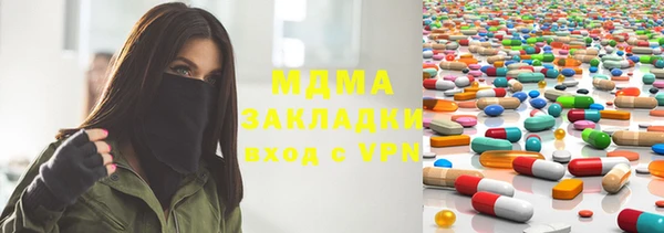 альфа пвп Михайловск