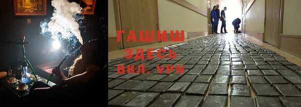 альфа пвп Михайловск