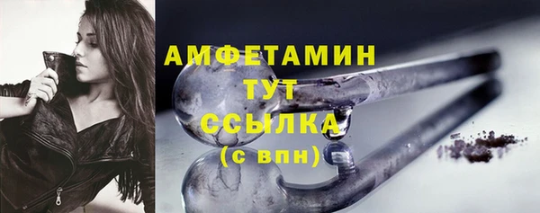 альфа пвп Михайловск
