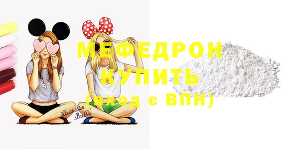 мдма Михайлов