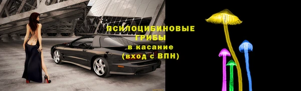 альфа пвп Михайловск