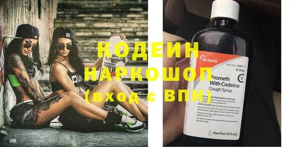 альфа пвп Михайловск