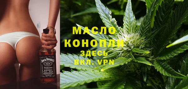 альфа пвп Михайловск