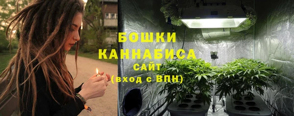 альфа пвп Михайловск