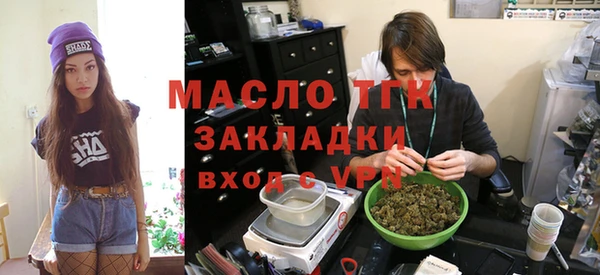 альфа пвп Михайловск