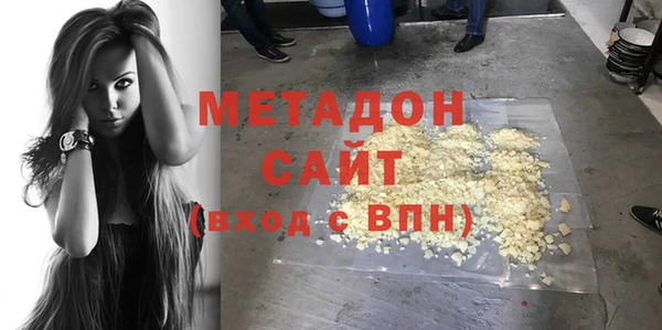 альфа пвп Михайловск