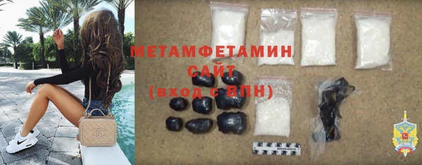 альфа пвп Михайловск