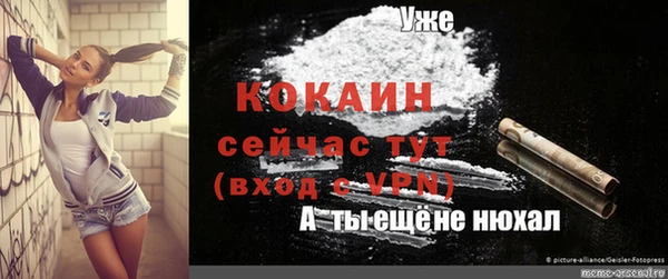 jwh Михайловка