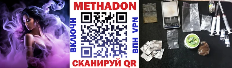 Купить где  Южно-Сахалинск  МЕТАДОН мёд 