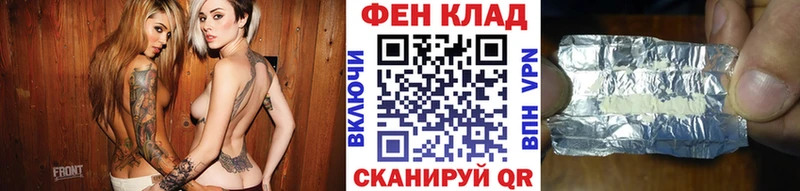Купить где Южно-Сахалинск Метамфетамин винт