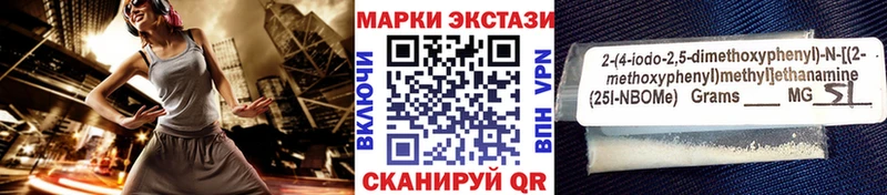 Купить закладки  Южно-Сахалинск  Марки N-bome 1,5мг 